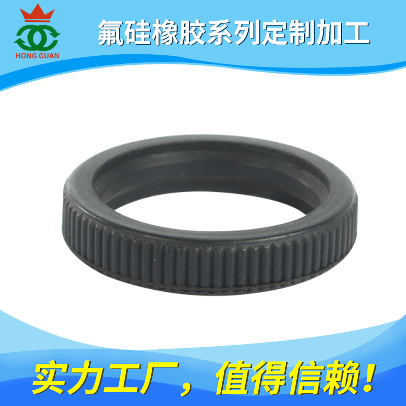 氟硅/橡膠（HK、FLS）系列產(chǎn)品