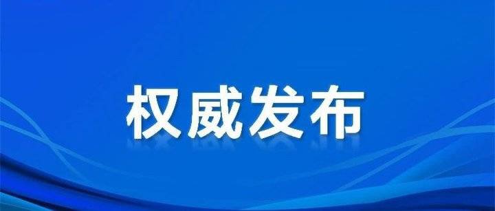 @有駕照的你 ！駕駛證記分規(guī)則有重大調(diào)整，大車證“全國通考”！(圖1)