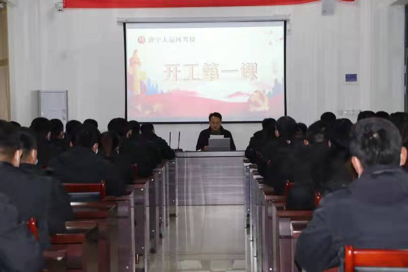 【濟寧大運河駕?！吭鷮嶉_展2022年安全生產(chǎn)“開工第一課”！(圖4)