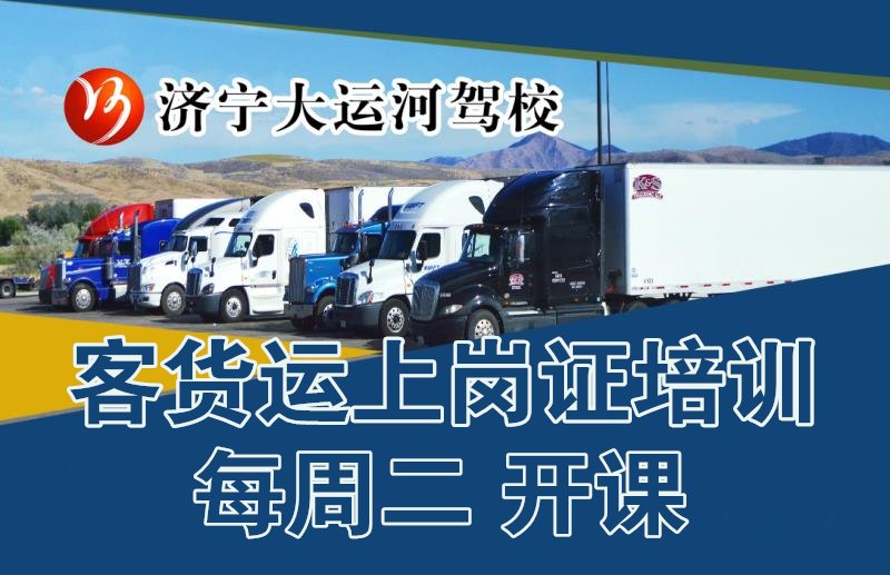 一圖讀懂各車型報(bào)名、增駕條件！(圖2)