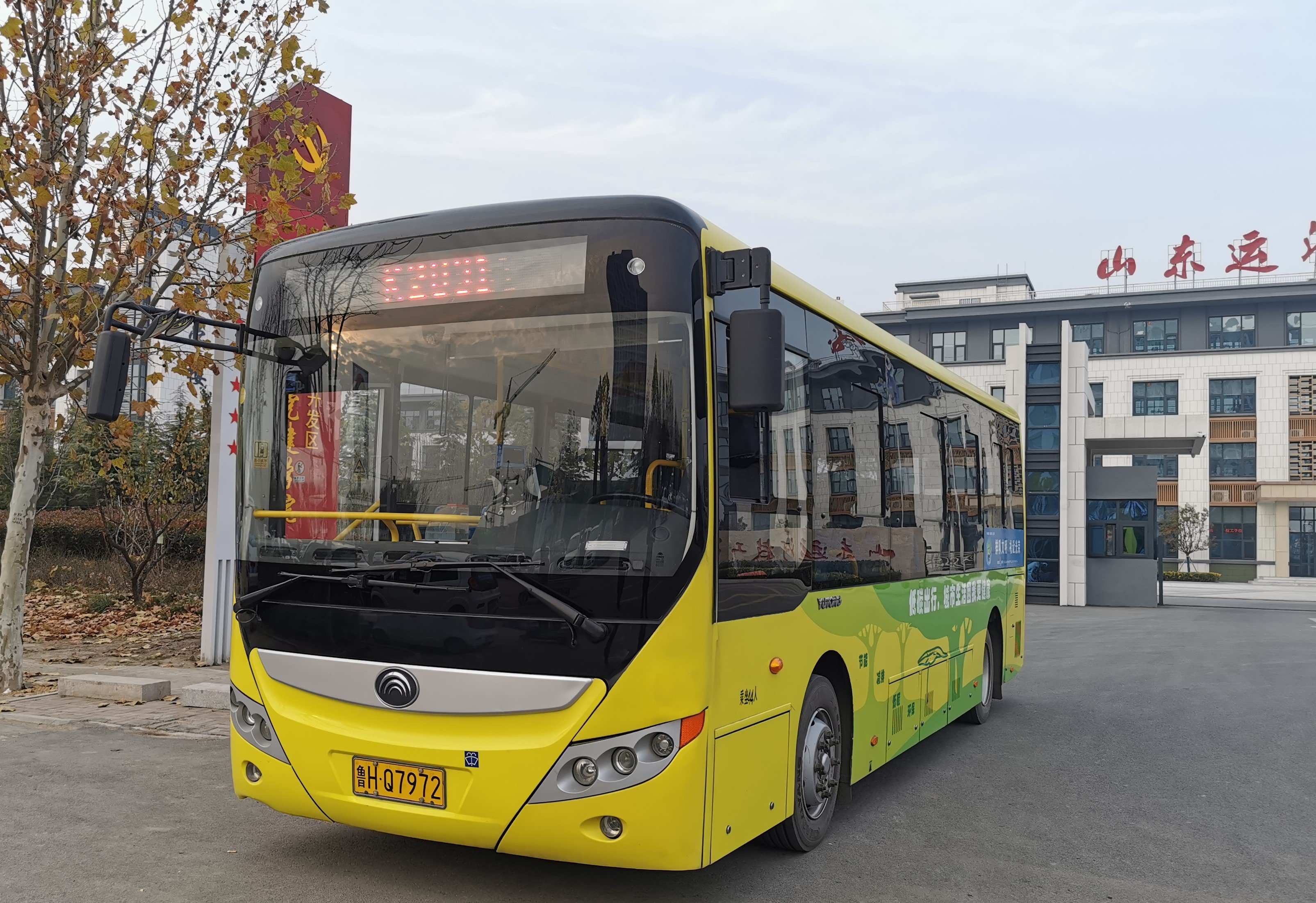 好消息！即日起203路、2031路、2011路公交車駕校直達(dá)！(圖4)