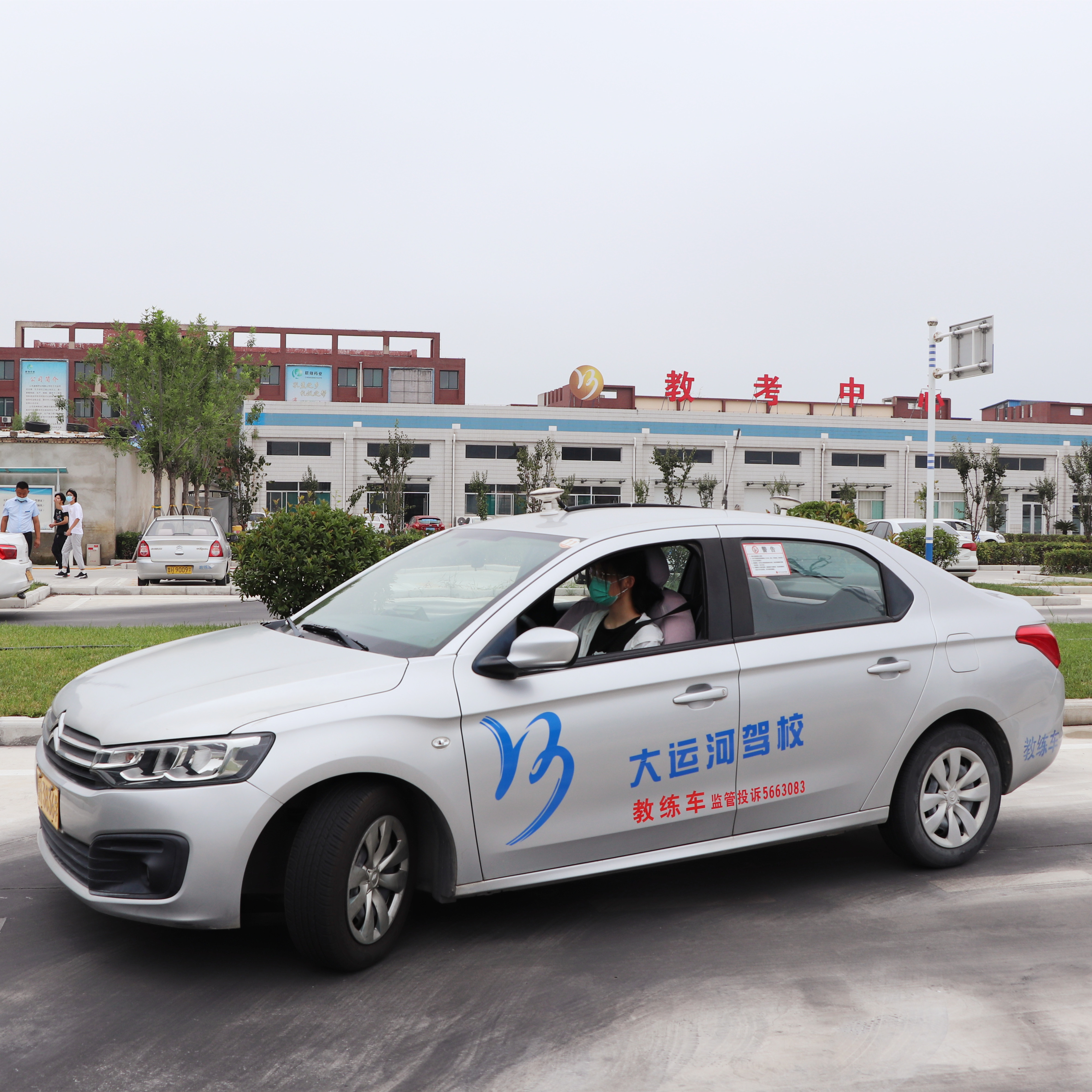 【濟(jì)寧大運(yùn)河駕校】祝賀第九屆暑期學(xué)車夏令營學(xué)員順利拿證！(圖4)