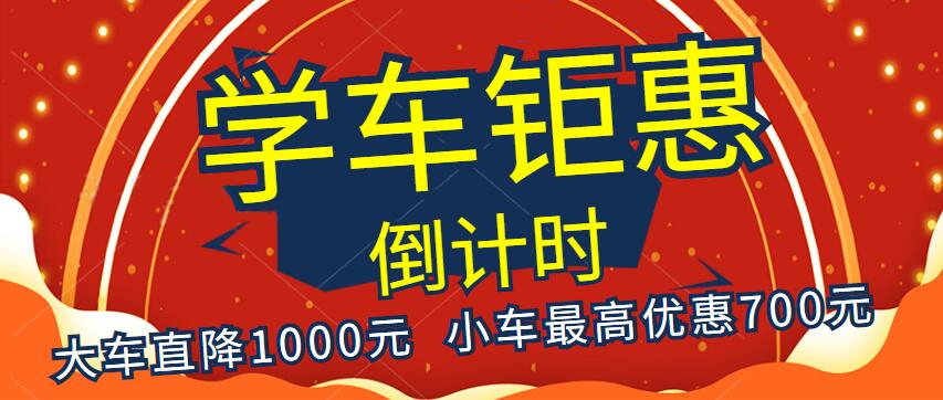 【濟(jì)寧大運河駕?！靠计诨謴?fù)，訓(xùn)練在即！(圖6)