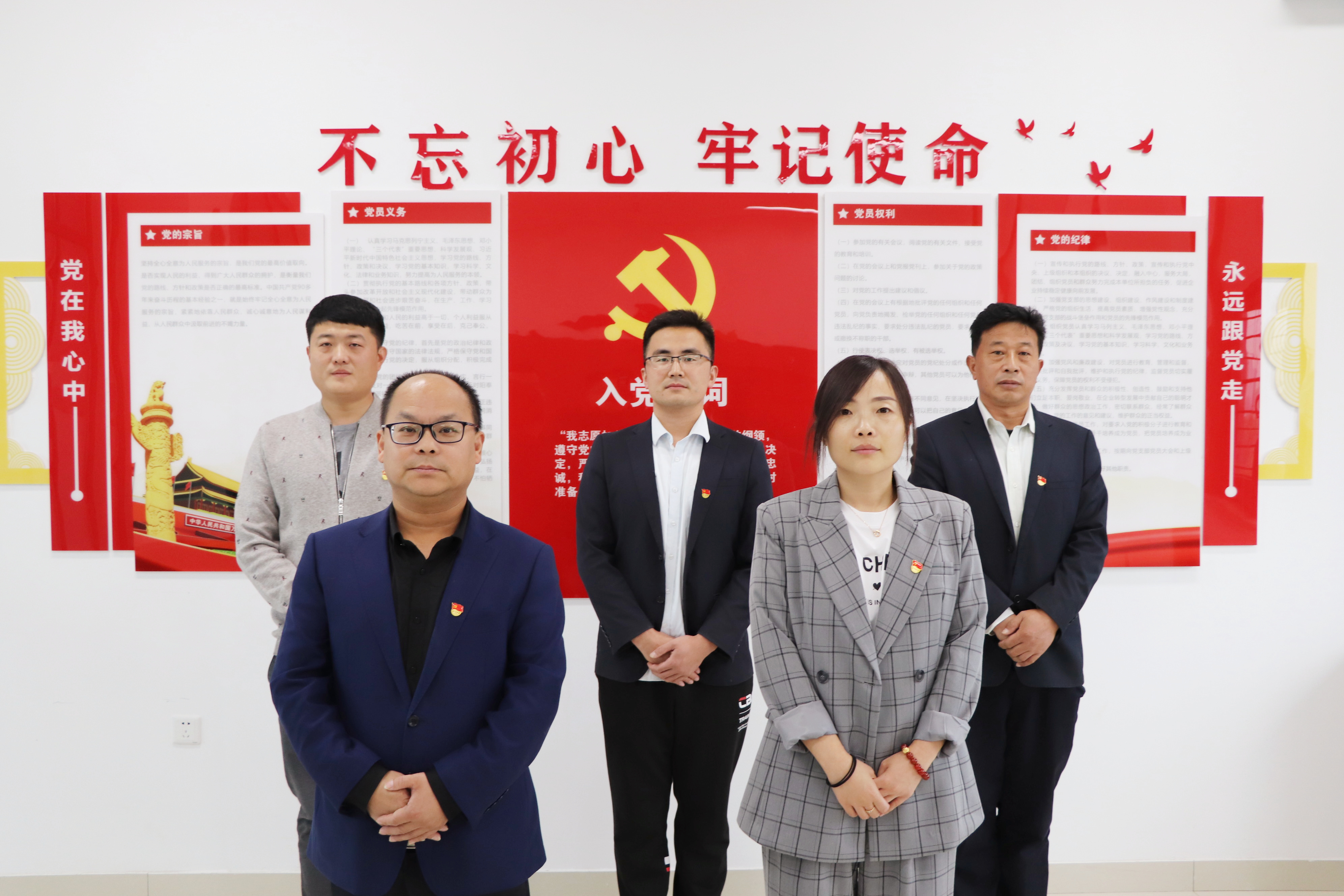 【濟(jì)寧大運(yùn)河駕?！拷M織收看黨的二十大開(kāi)幕式直播盛況！(圖6)