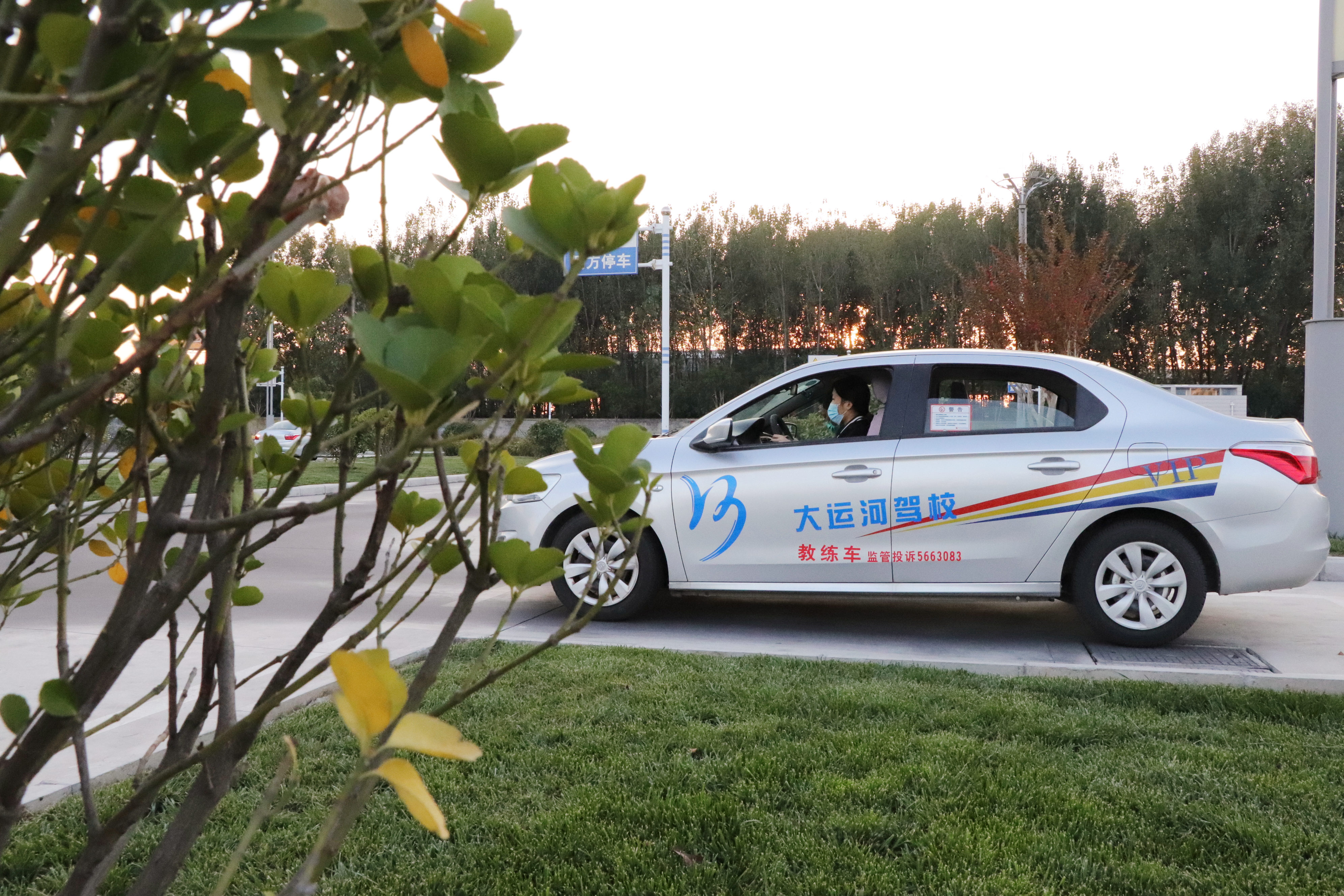 【濟(jì)寧大運(yùn)河駕校】秋季學(xué)車好時(shí)節(jié)，一起享受學(xué)車之旅~(圖2)