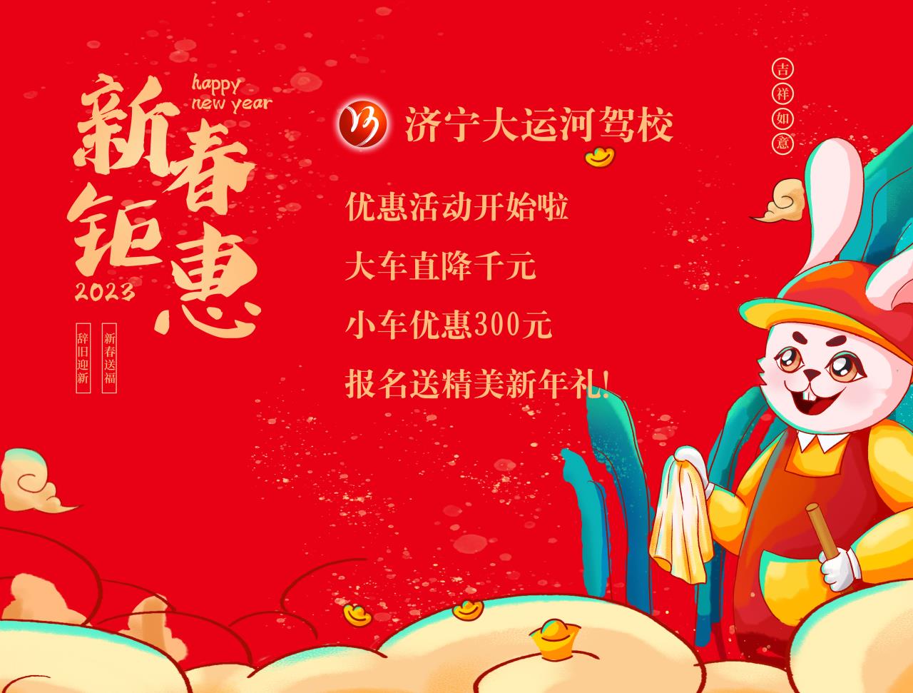 【濟(jì)寧大運(yùn)河駕校】客貨運(yùn)上崗證培訓(xùn)進(jìn)行中，快速拿證！(圖7)