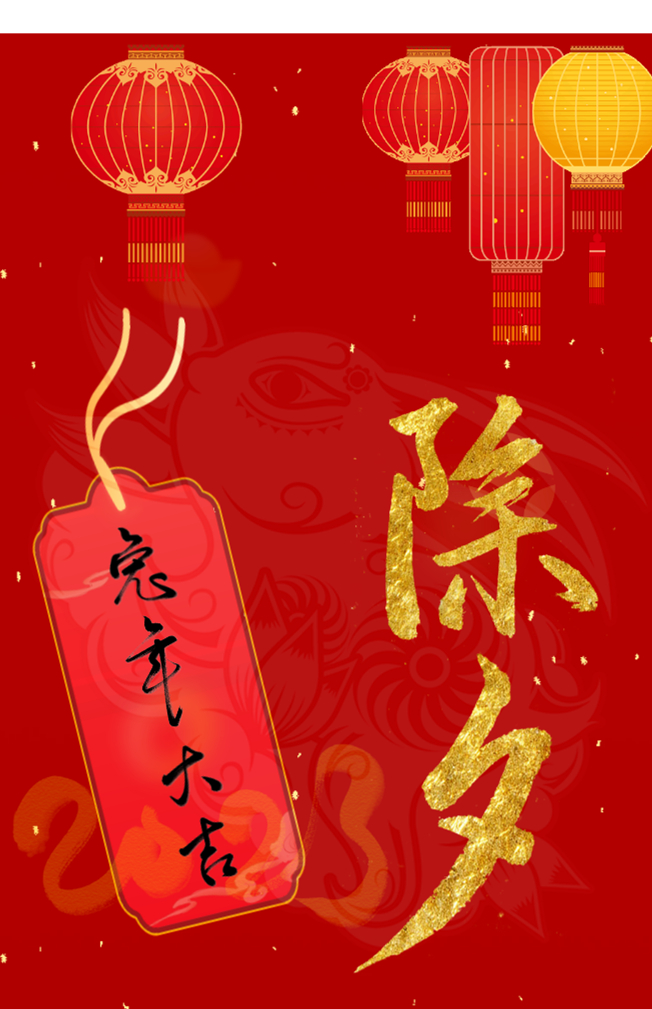 【濟(jì)寧大運(yùn)河駕?！砍ωo舊迎新，賀歲承福(圖1)