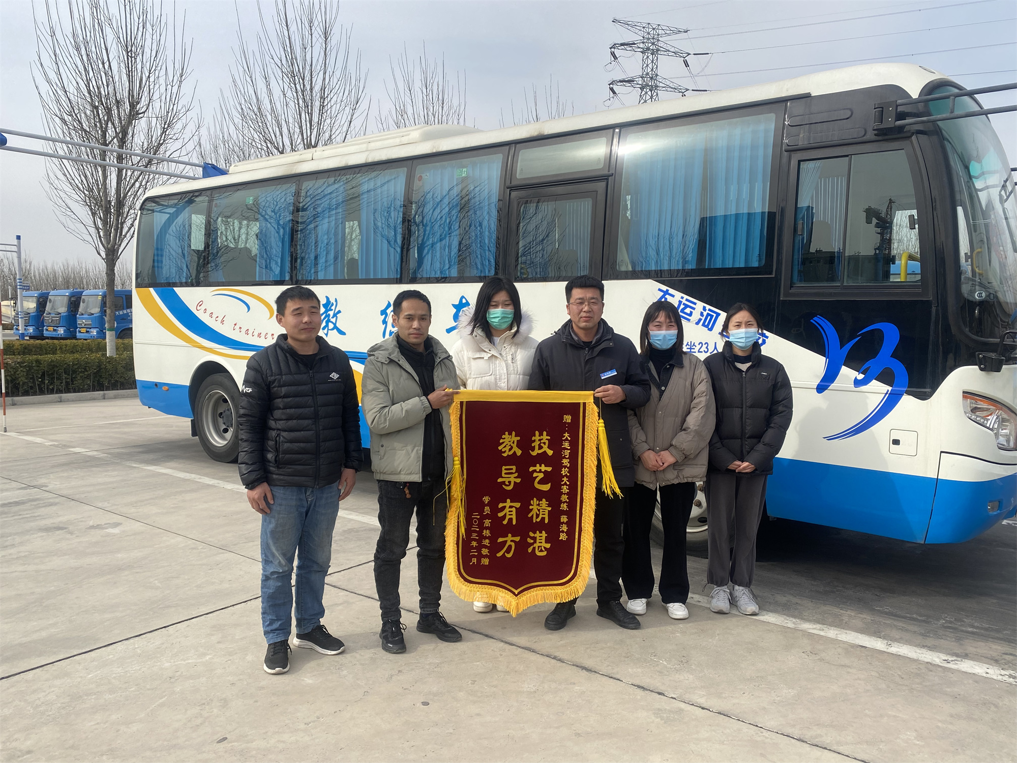 【濟寧大運河駕校】學員贈錦旗，服務(wù)暖人心！(圖1)