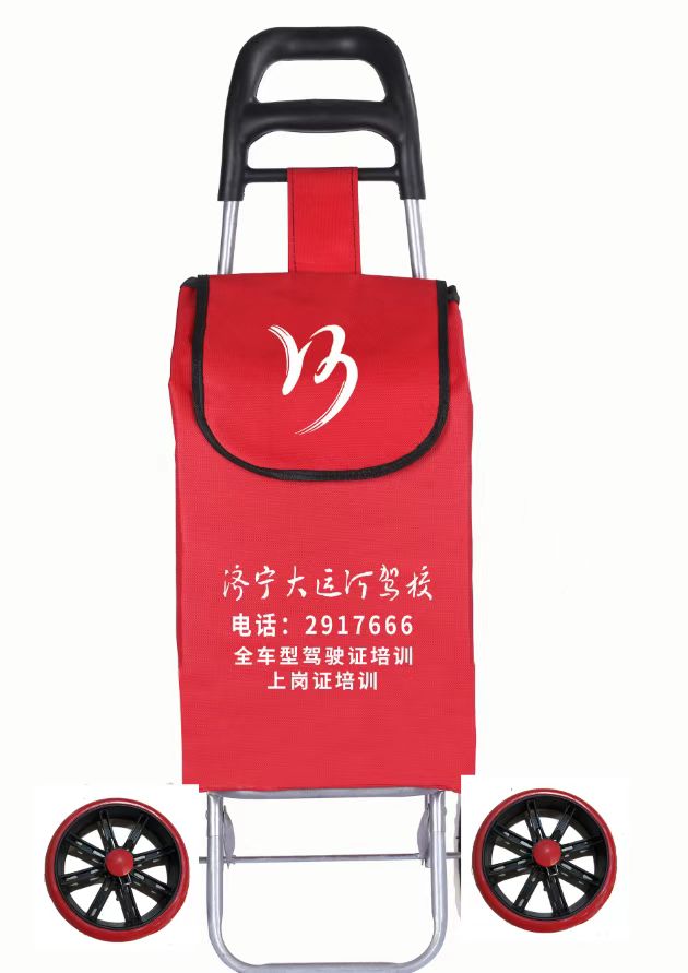 【濟(jì)寧大運河駕?！俊拔逡弧扁牷輥硪u！學(xué)車送好禮！(圖2)