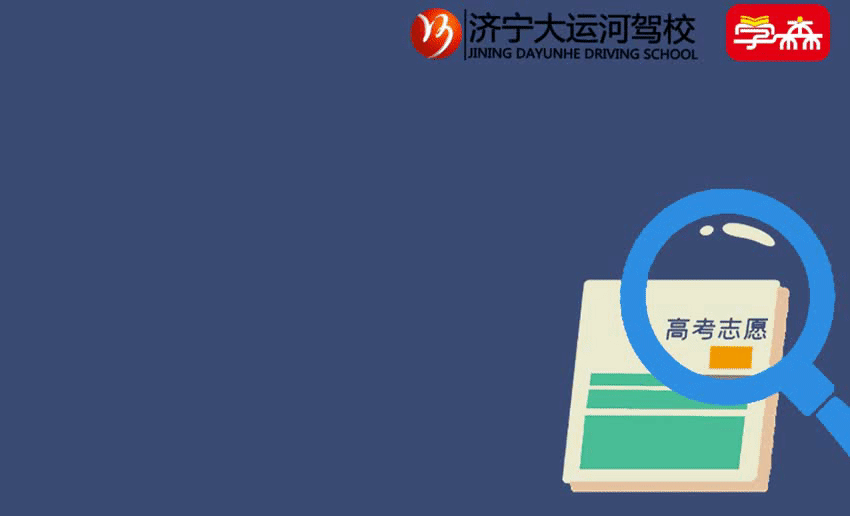 【濟(jì)寧大運(yùn)河駕?！扛呖贾驹敢?guī)劃講座，免費(fèi)送票啦！(圖1)