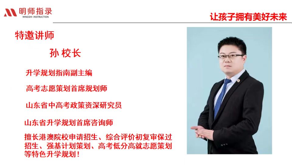【濟(jì)寧大運(yùn)河駕?！扛呖贾驹敢?guī)劃講座，免費(fèi)送票啦！(圖2)