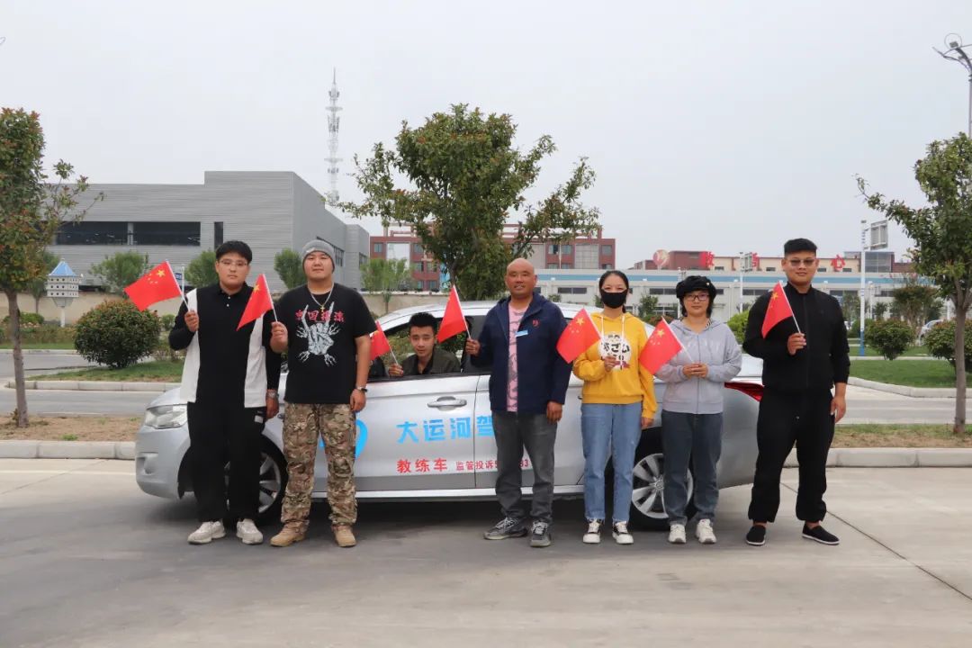 【濟寧大運河駕?！繗g度國慶丨學車享鉅惠，報名有好禮！(圖2)