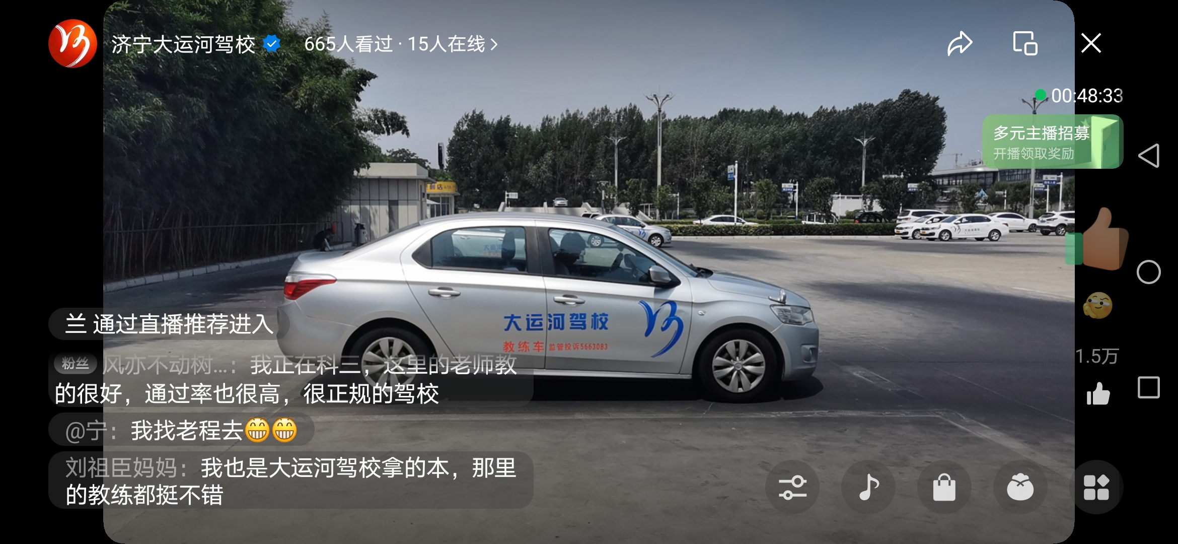 【濟寧大運河駕?！靠炜?！你的同學距離拿證又近一步...(圖9)