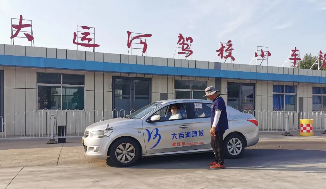 【濟寧大運河駕?！扛呖汲煽冴懤m(xù)公布，帶本駕照上大學(xué)吧！(圖2)