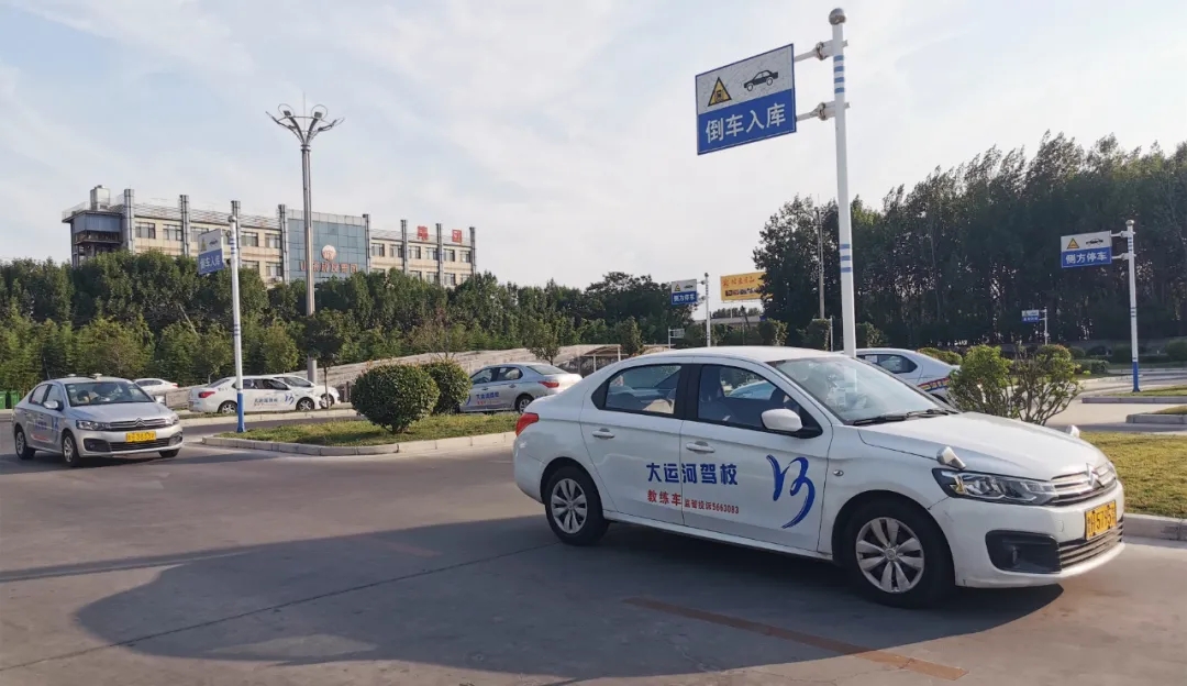 【濟寧大運河駕?！扛呖汲煽冴懤m(xù)公布，帶本駕照上大學(xué)吧！(圖3)