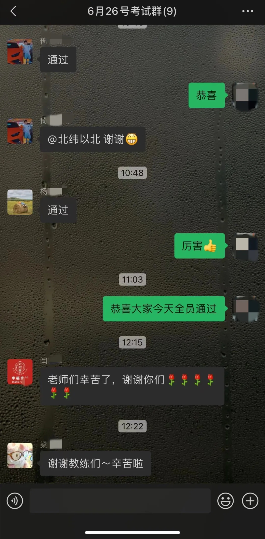 【濟寧大運河駕?！扛呖汲煽冴懤m(xù)公布，帶本駕照上大學(xué)吧！(圖5)