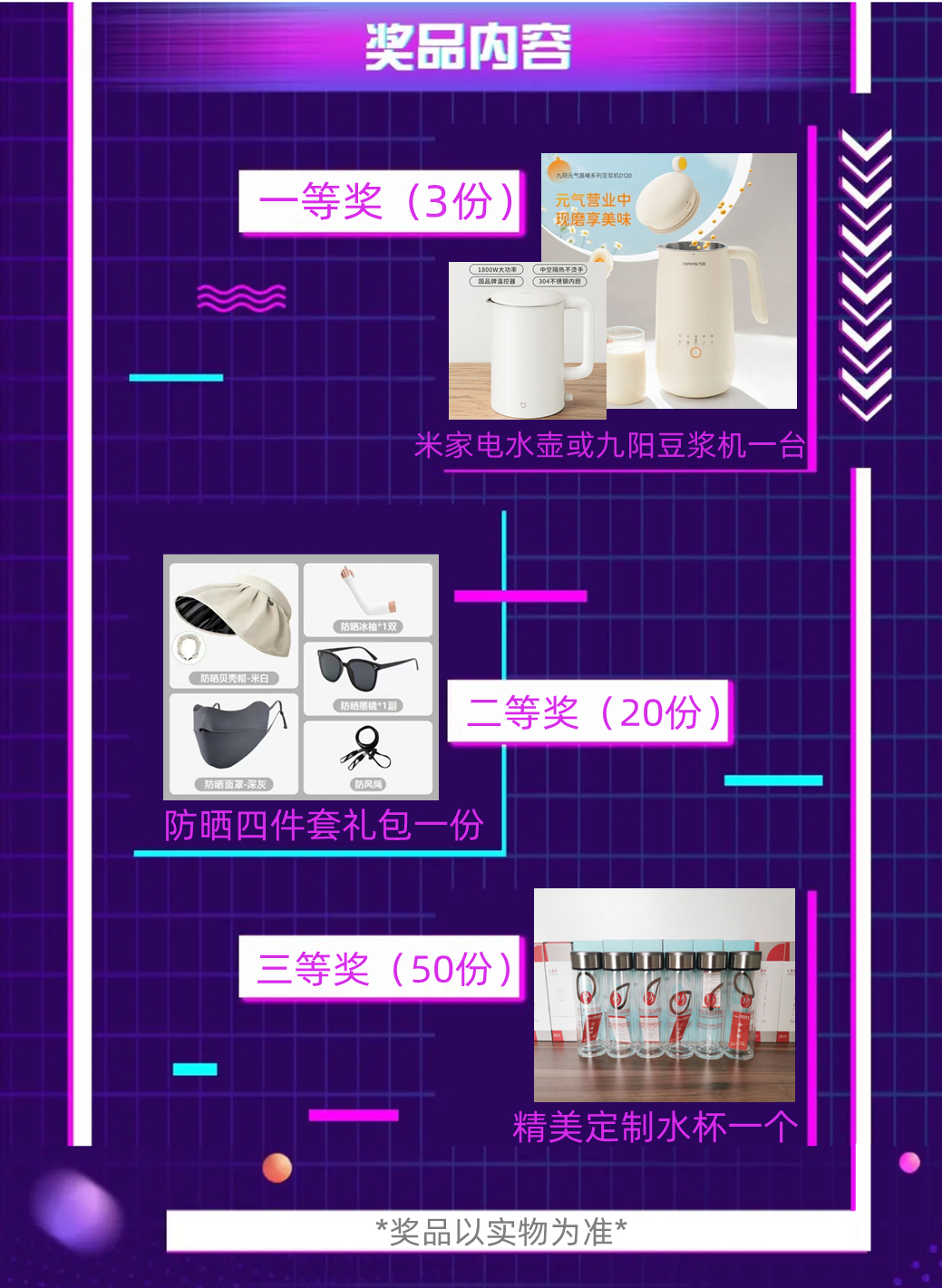 【濟寧大運河駕校】“抖音挑戰(zhàn)賽”火熱開啟，好禮大放送~(圖3)