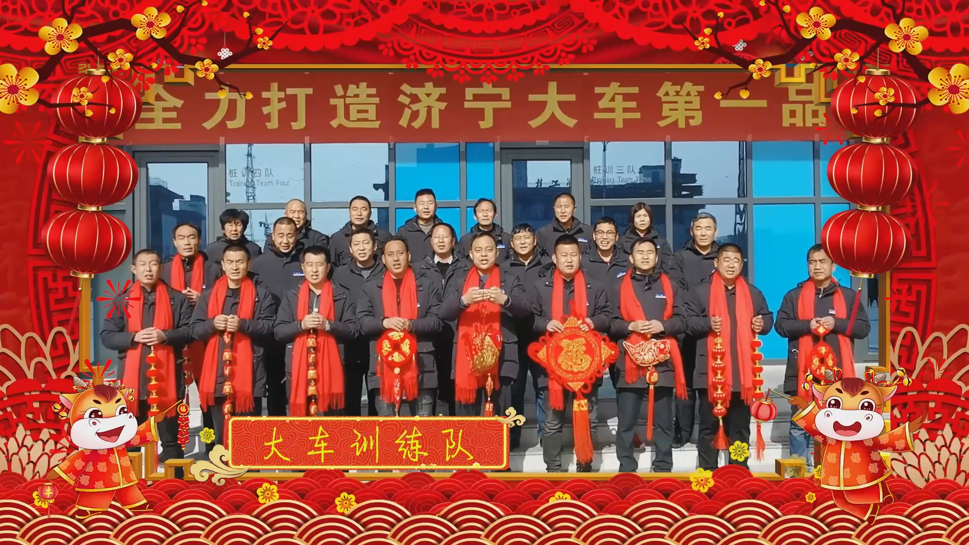 【濟(jì)寧大運(yùn)河駕?！孔Ｄ鷪F(tuán)團(tuán)圓圓，和和美美！元宵節(jié)快樂！(圖5)