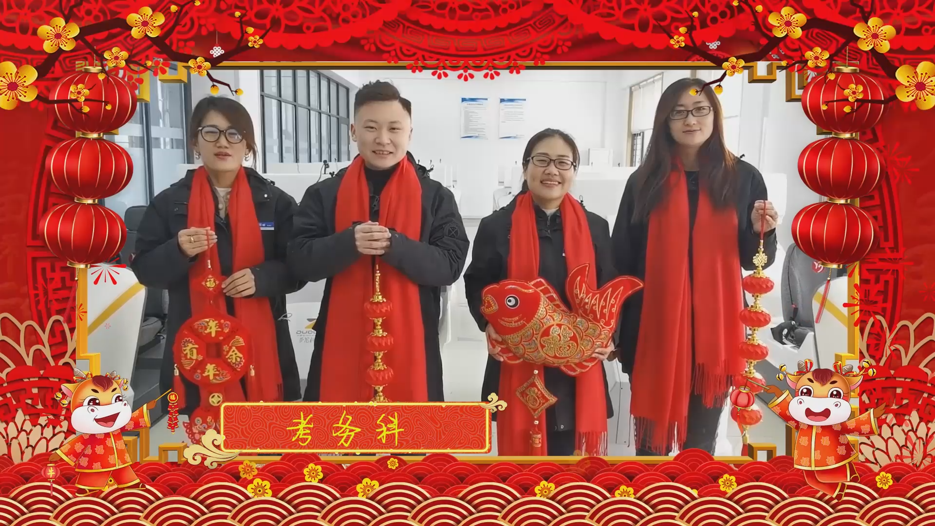 【濟(jì)寧大運(yùn)河駕?！孔Ｄ鷪F(tuán)團(tuán)圓圓，和和美美！元宵節(jié)快樂！(圖7)