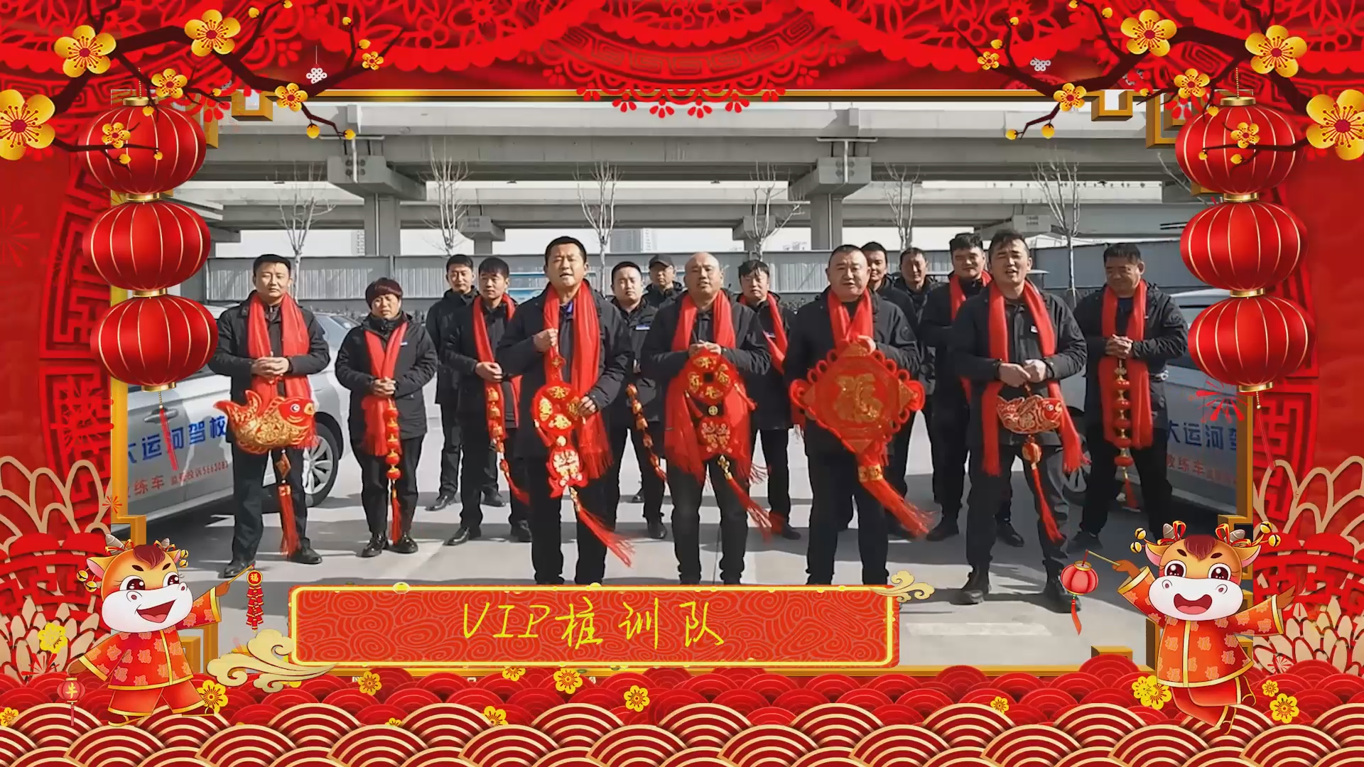 【濟(jì)寧大運(yùn)河駕?！孔Ｄ鷪F(tuán)團(tuán)圓圓，和和美美！元宵節(jié)快樂！(圖12)