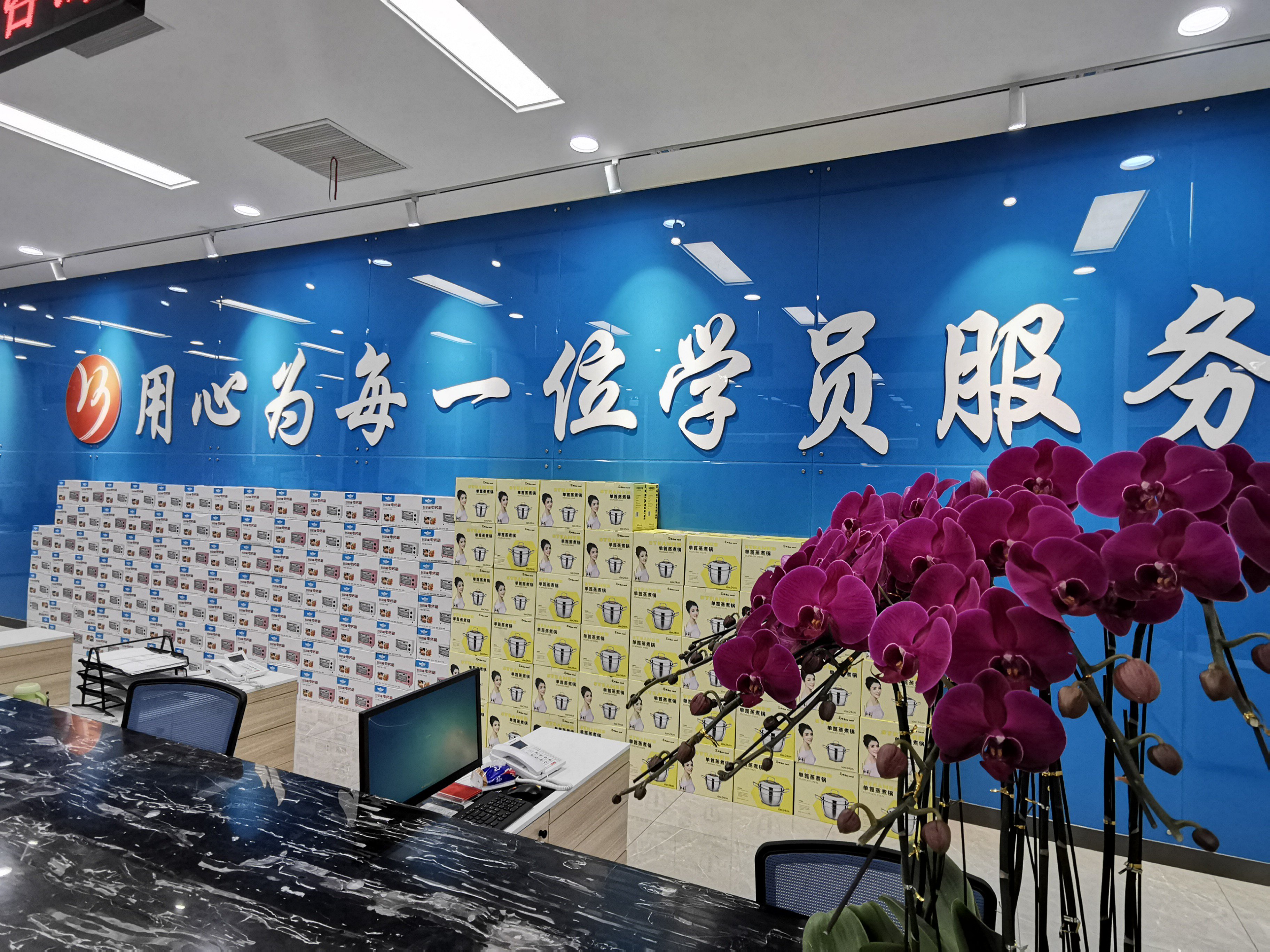你好，新同學(xué)！(圖6)