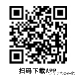好消息！上崗證再教育可以線上學(xué)習(xí)啦(圖1)