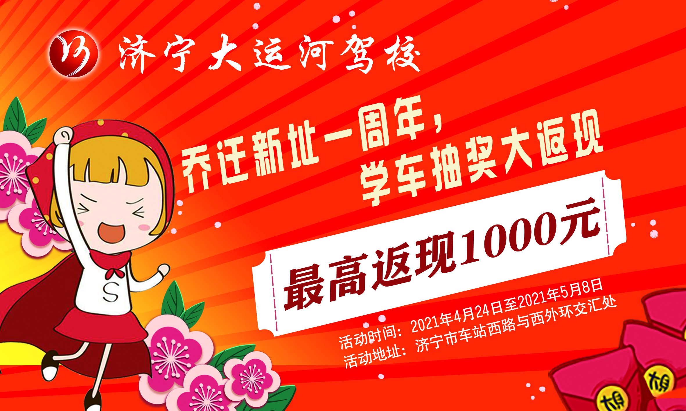 “夜訓(xùn)班”明亮開啟~上班族的學(xué)車福音！(圖2)