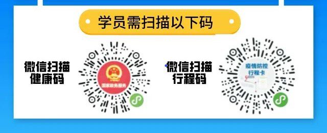 嚴(yán)格防護，抗擊疫情！溫馨提示：出行做好個人防護等措施(圖1)