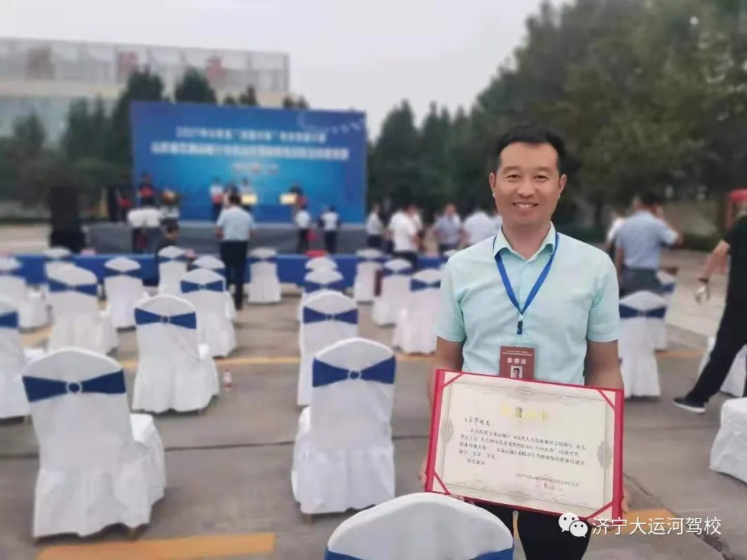 【喜報】熱烈祝賀我校教練在山東省“技能興魯”技能大賽中獲獎！(圖2)