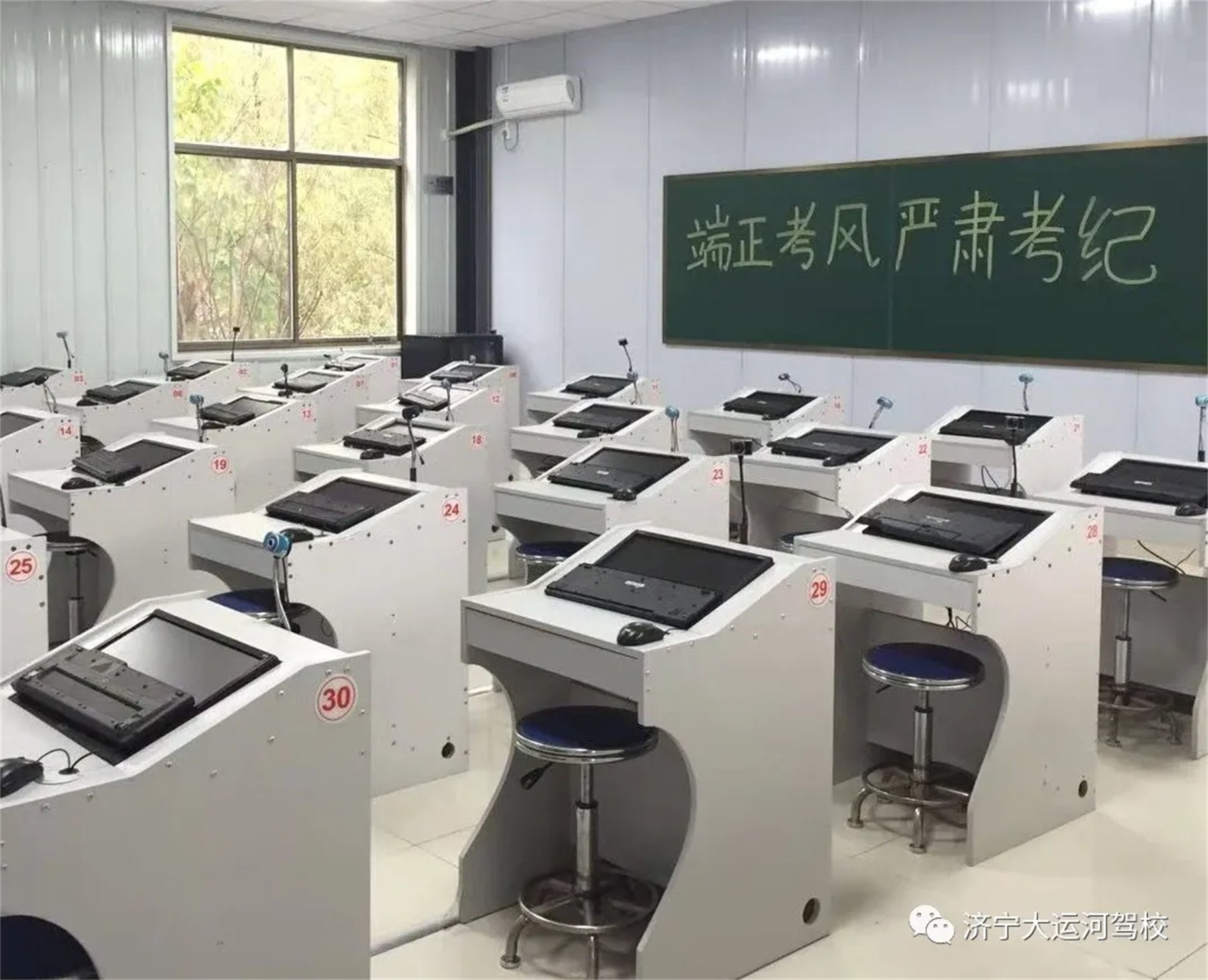 【濟(jì)寧大運(yùn)河駕校】客貨運(yùn)上崗證火熱報(bào)名中~(圖1)