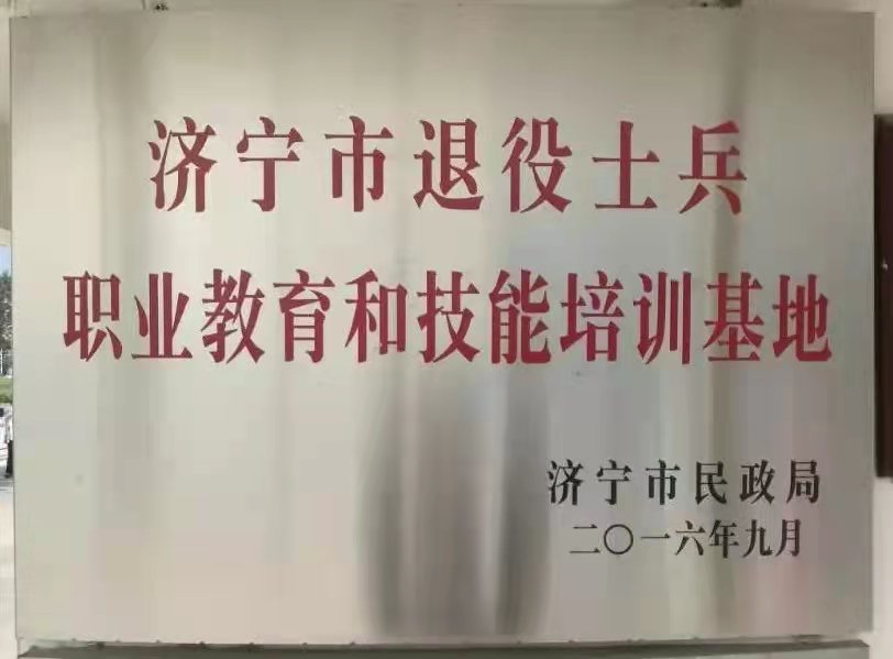 【濟(jì)寧大運(yùn)河駕?！客艘圮娙嗣赓M(fèi)培訓(xùn)開始報名啦！(圖1)