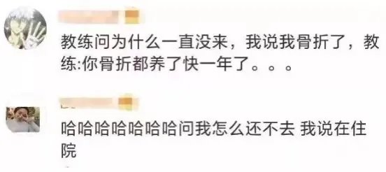 【濟(jì)寧大運(yùn)河駕?！侩p十一鉅惠活動進(jìn)行中，教練喊你來學(xué)車！(圖3)