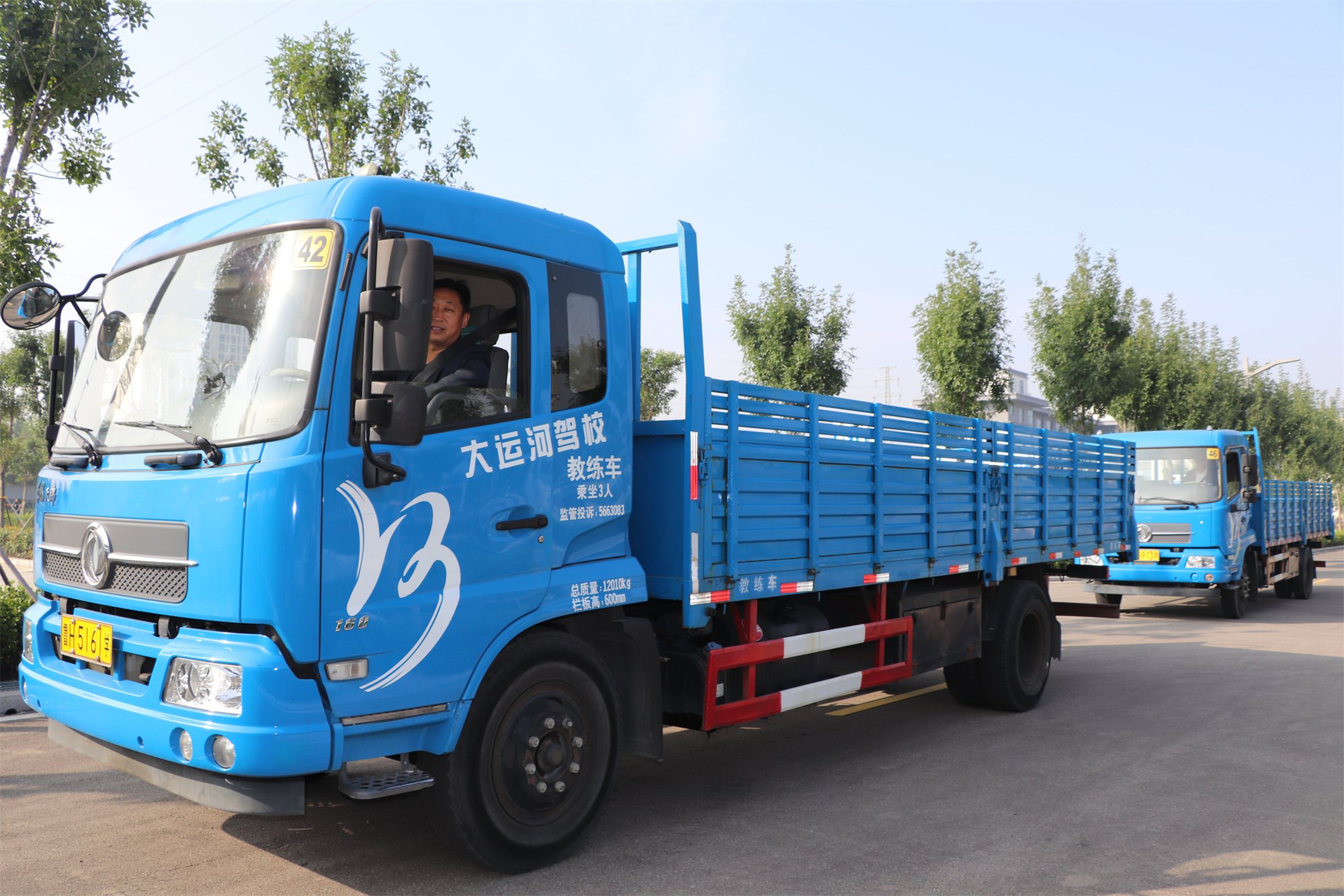 【濟(jì)寧大運(yùn)河駕校】溫馨提示：天氣轉(zhuǎn)冷，學(xué)車要注意這些！(圖5)