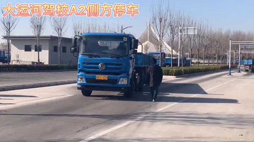 【濟寧大運河駕校】倒庫及側(cè)方太困難？別慌，問題不大！(圖5)