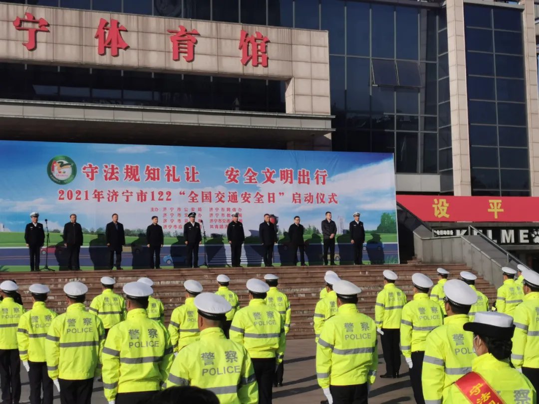 【濟(jì)寧大運(yùn)河駕?！康谑畟€(gè)“全國交通安全日”，我們?cè)谛袆?dòng)！(圖1)